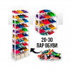 Органайзер-стойка полка для обуви Amazing shoe rack